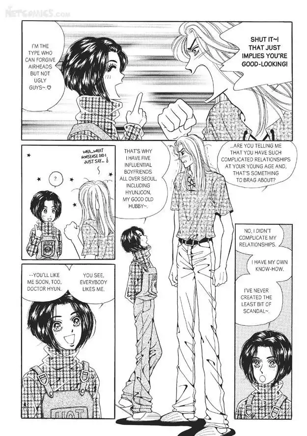 Romance Papa Chapter 1 12